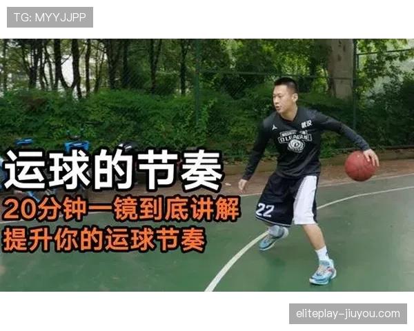 篮球规则解析：两次运球违例的界定与判罚