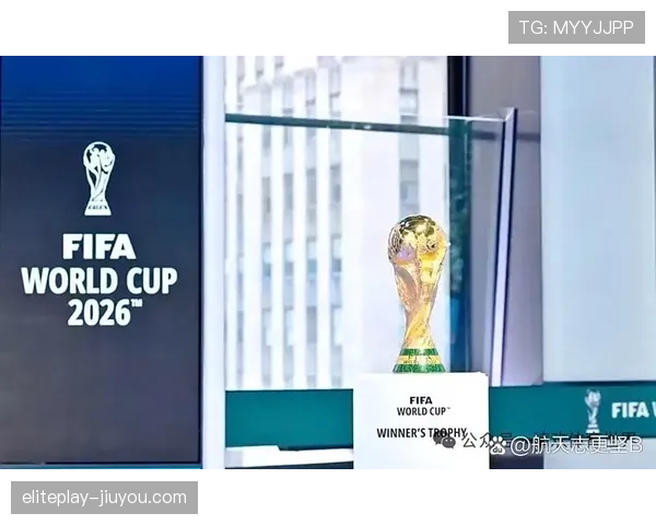 2026世界杯东道主球队能否同时进入淘汰赛